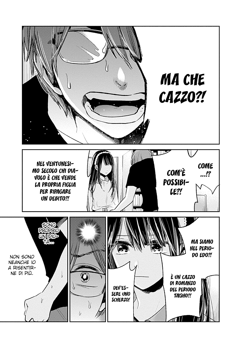 Read Lei è indecente, mia regina Manga Online