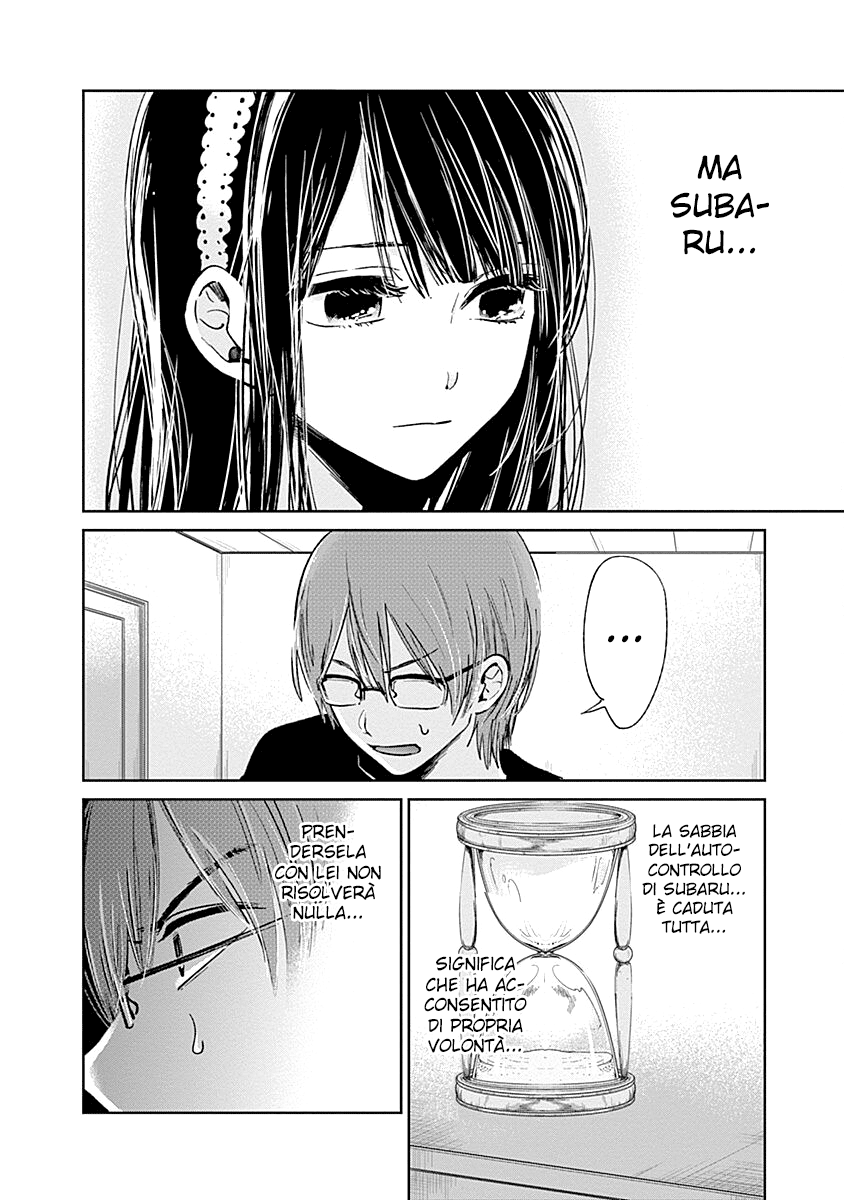 Read Lei è indecente, mia regina Manga Online