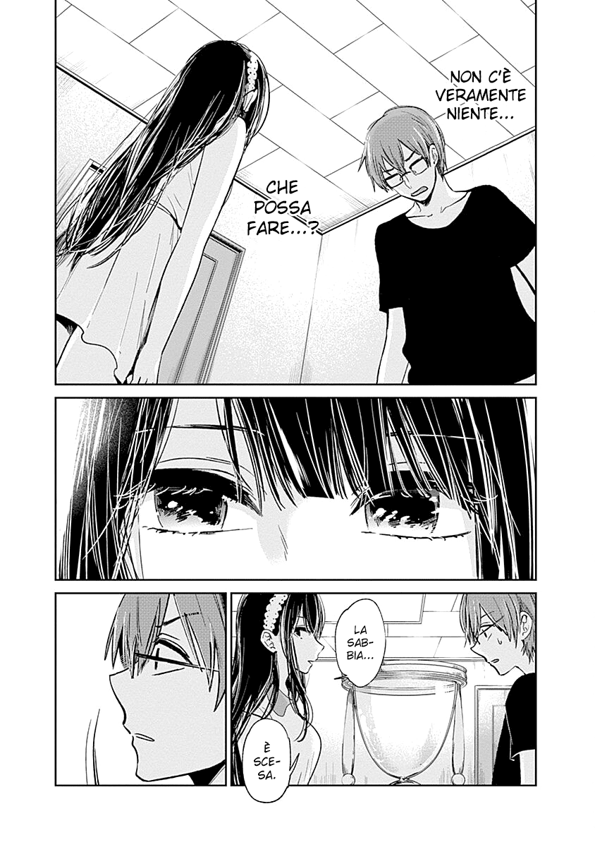 Read Lei è indecente, mia regina Manga Online