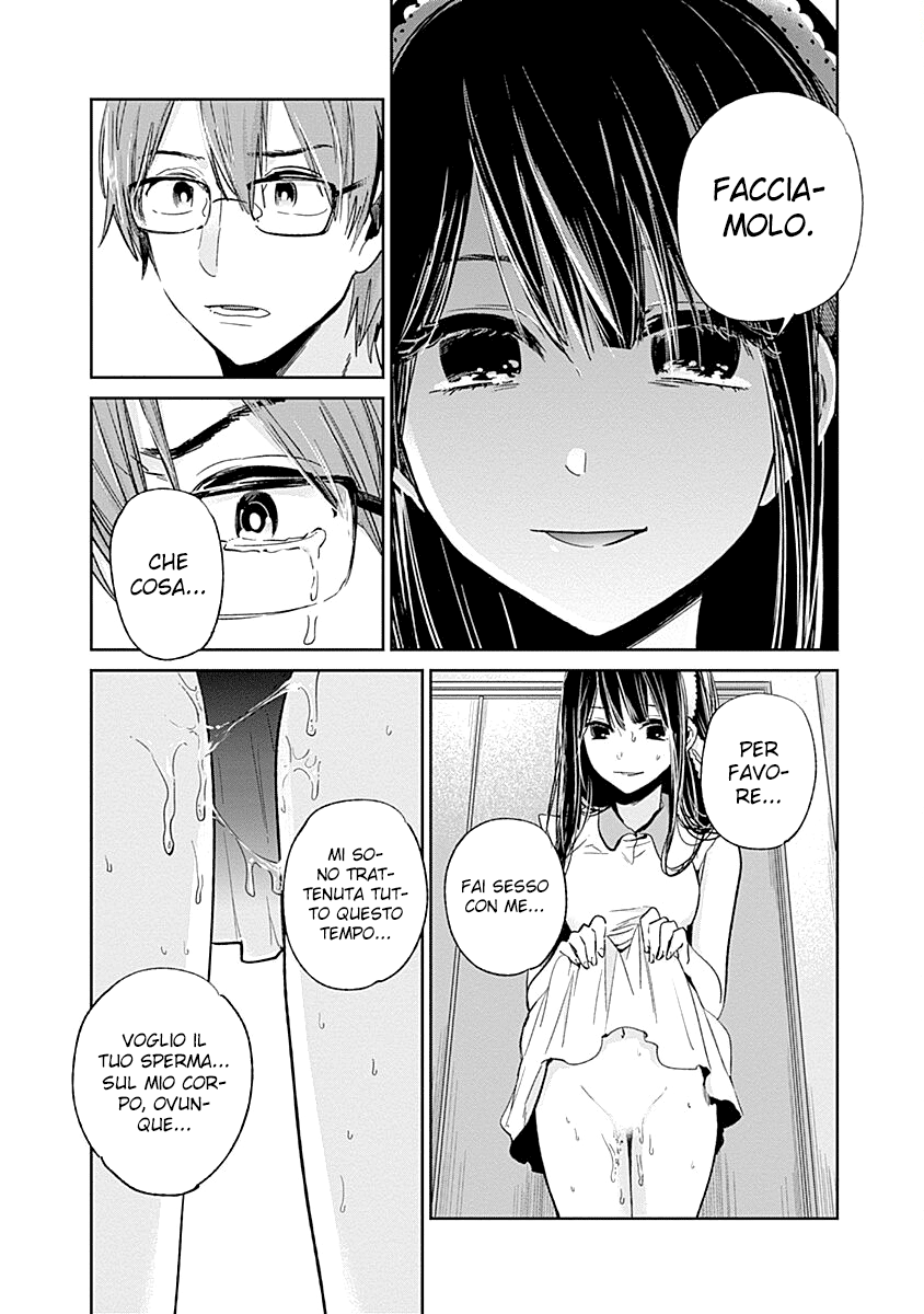 Read Lei è indecente, mia regina Manga Online