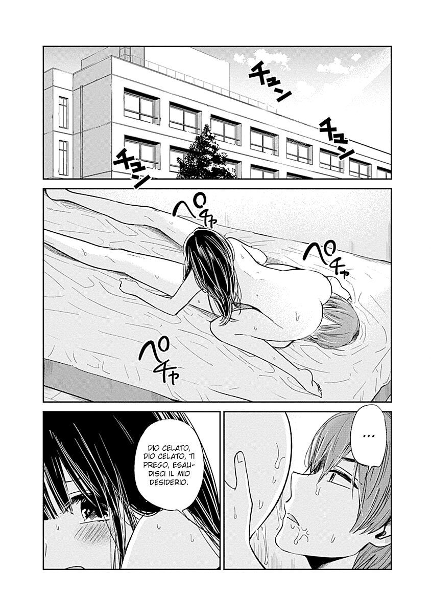 Read Lei è indecente, mia regina Manga Online