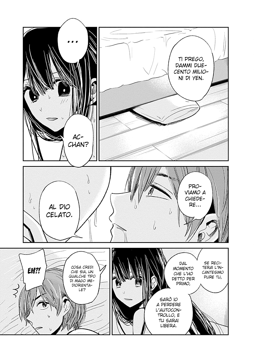 Read Lei è indecente, mia regina Manga Online