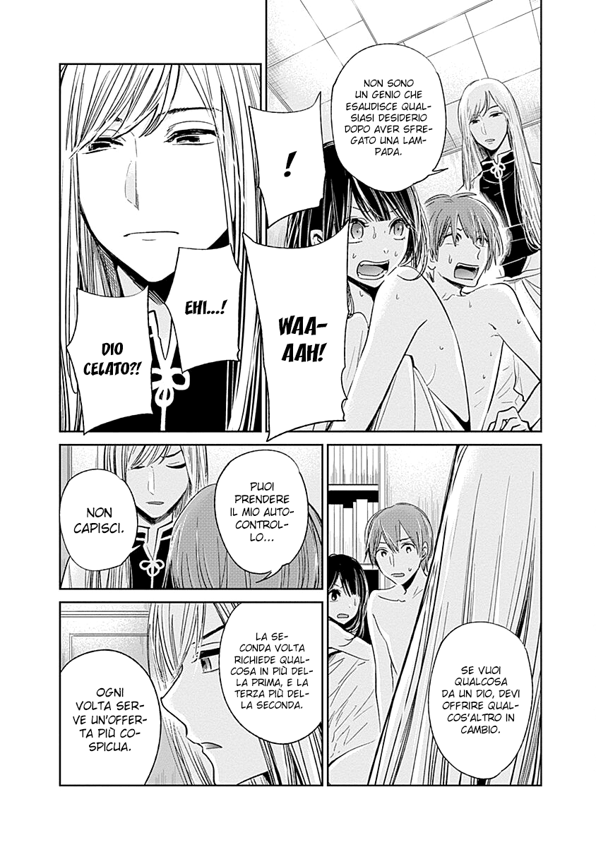 Read Lei è indecente, mia regina Manga Online