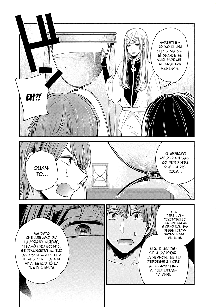 Read Lei è indecente, mia regina Manga Online