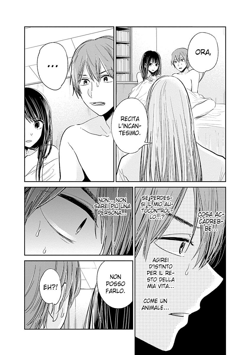 Read Lei è indecente, mia regina Manga Online