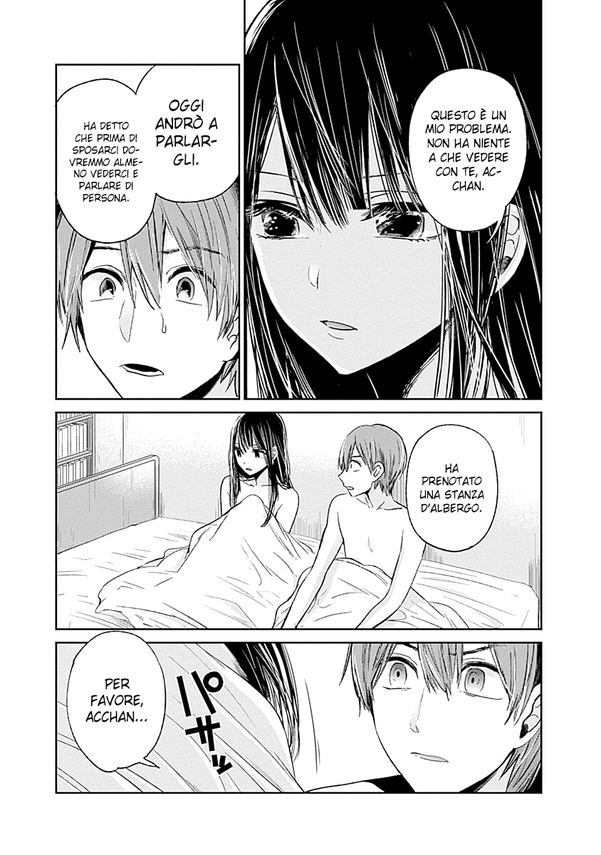 Read Lei è indecente, mia regina Manga Online