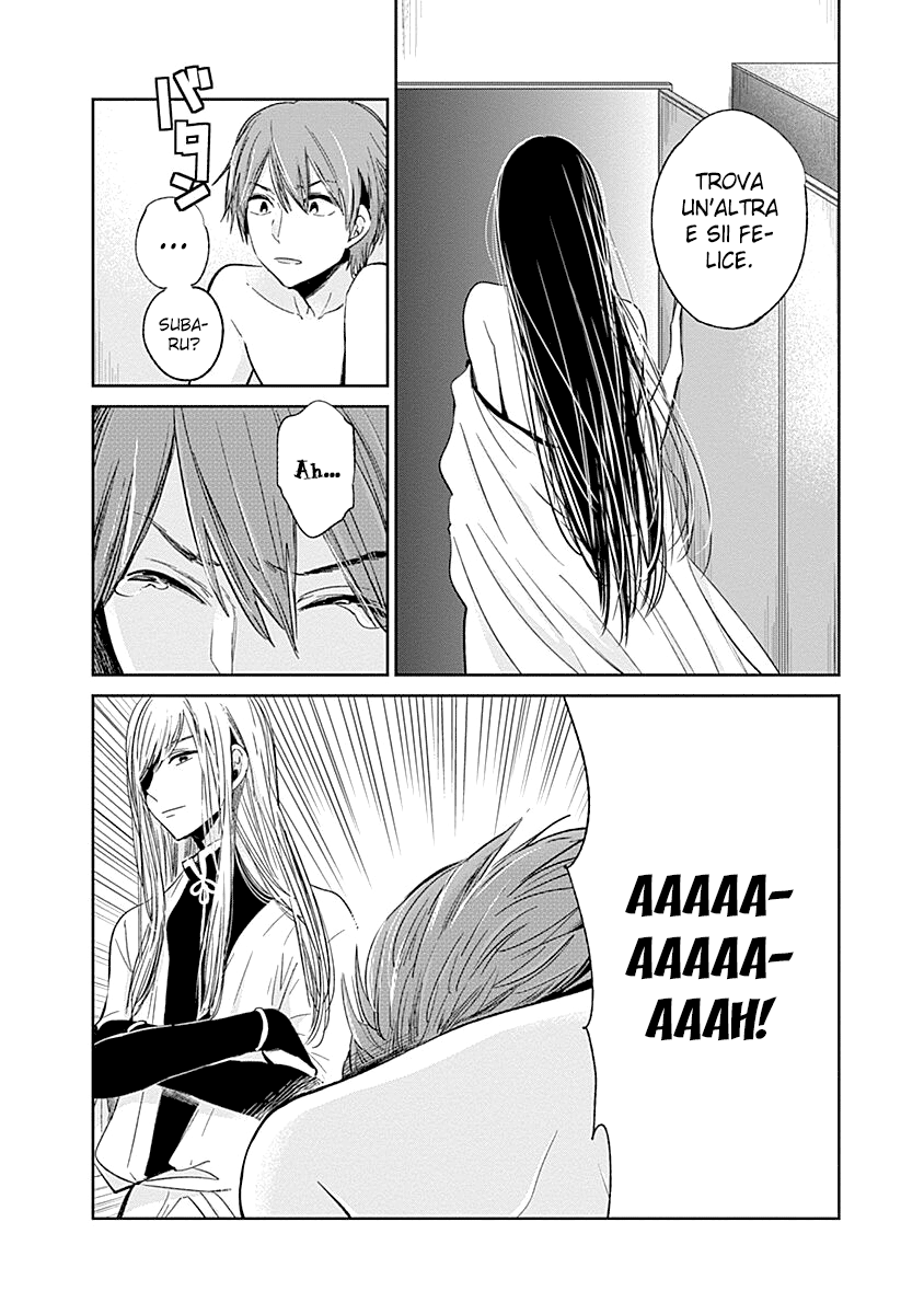 Read Lei è indecente, mia regina Manga Online