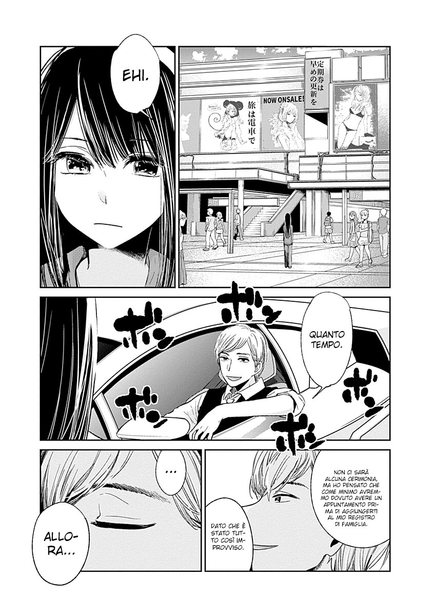 Read Lei è indecente, mia regina Manga Online