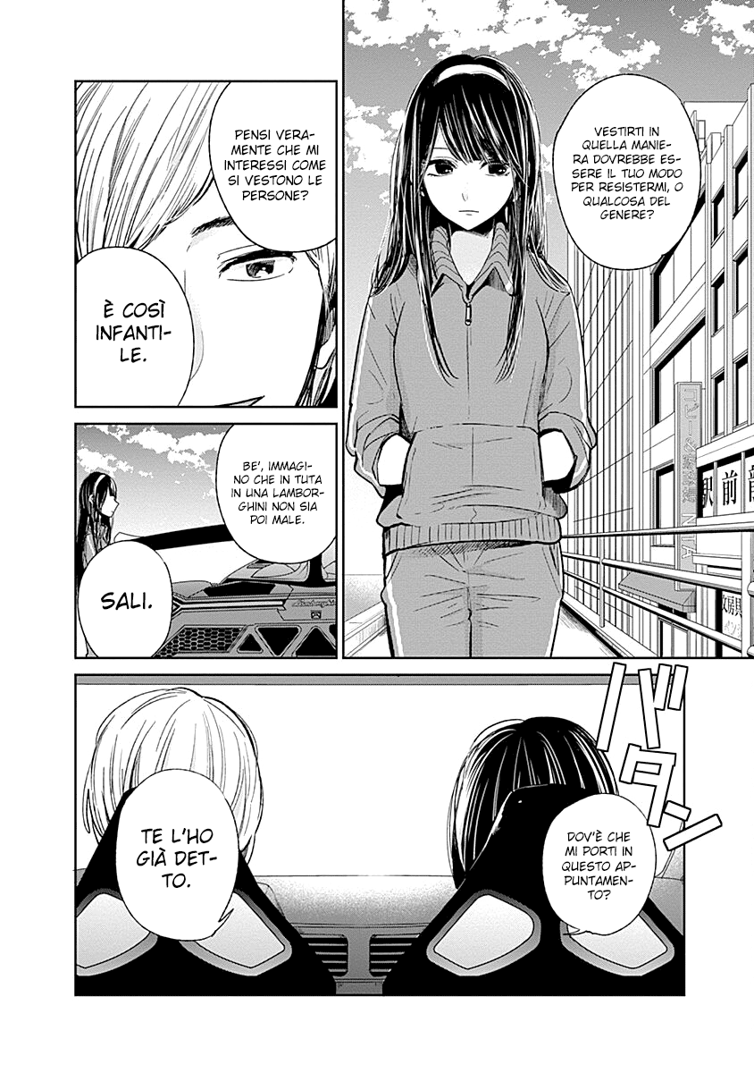 Read Lei è indecente, mia regina Manga Online