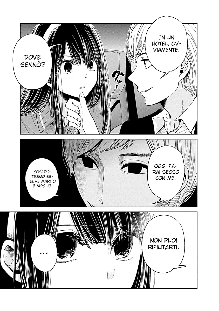 Read Lei è indecente, mia regina Manga Online