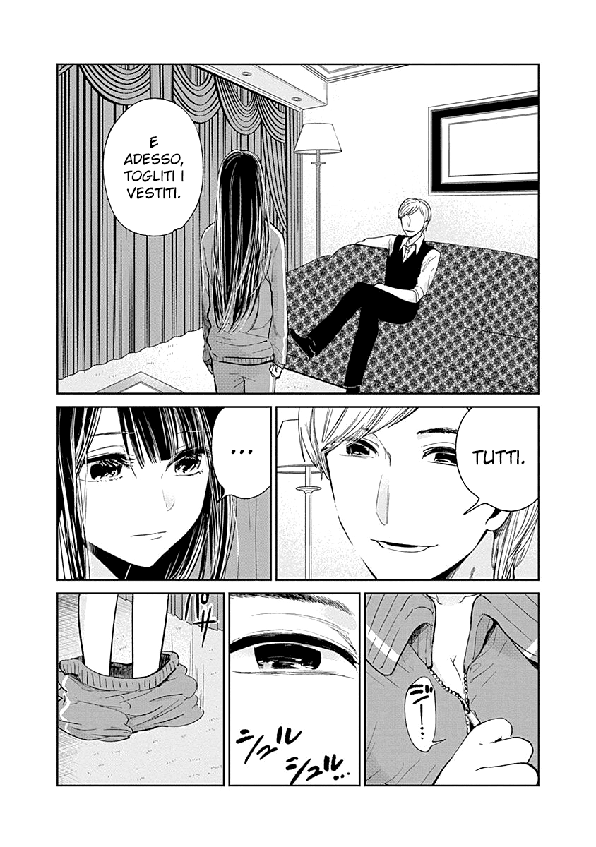 Read Lei è indecente, mia regina Manga Online