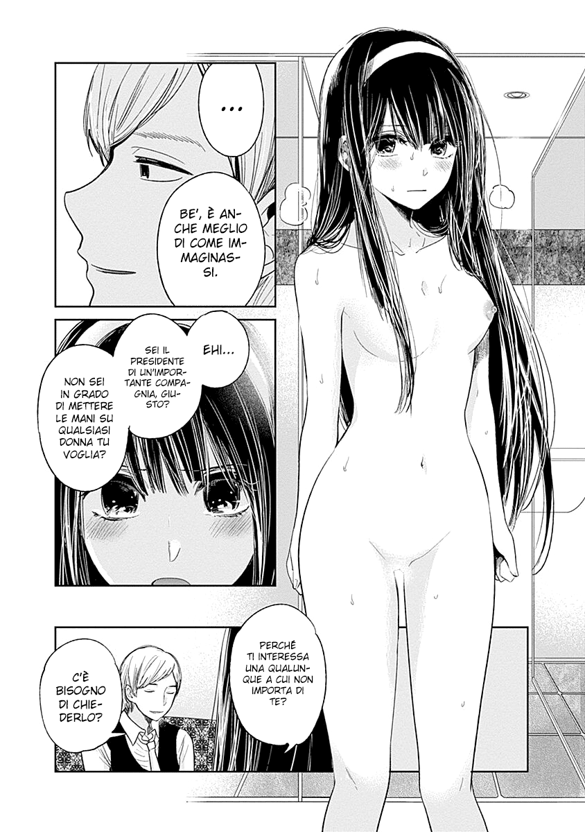 Read Lei è indecente, mia regina Manga Online