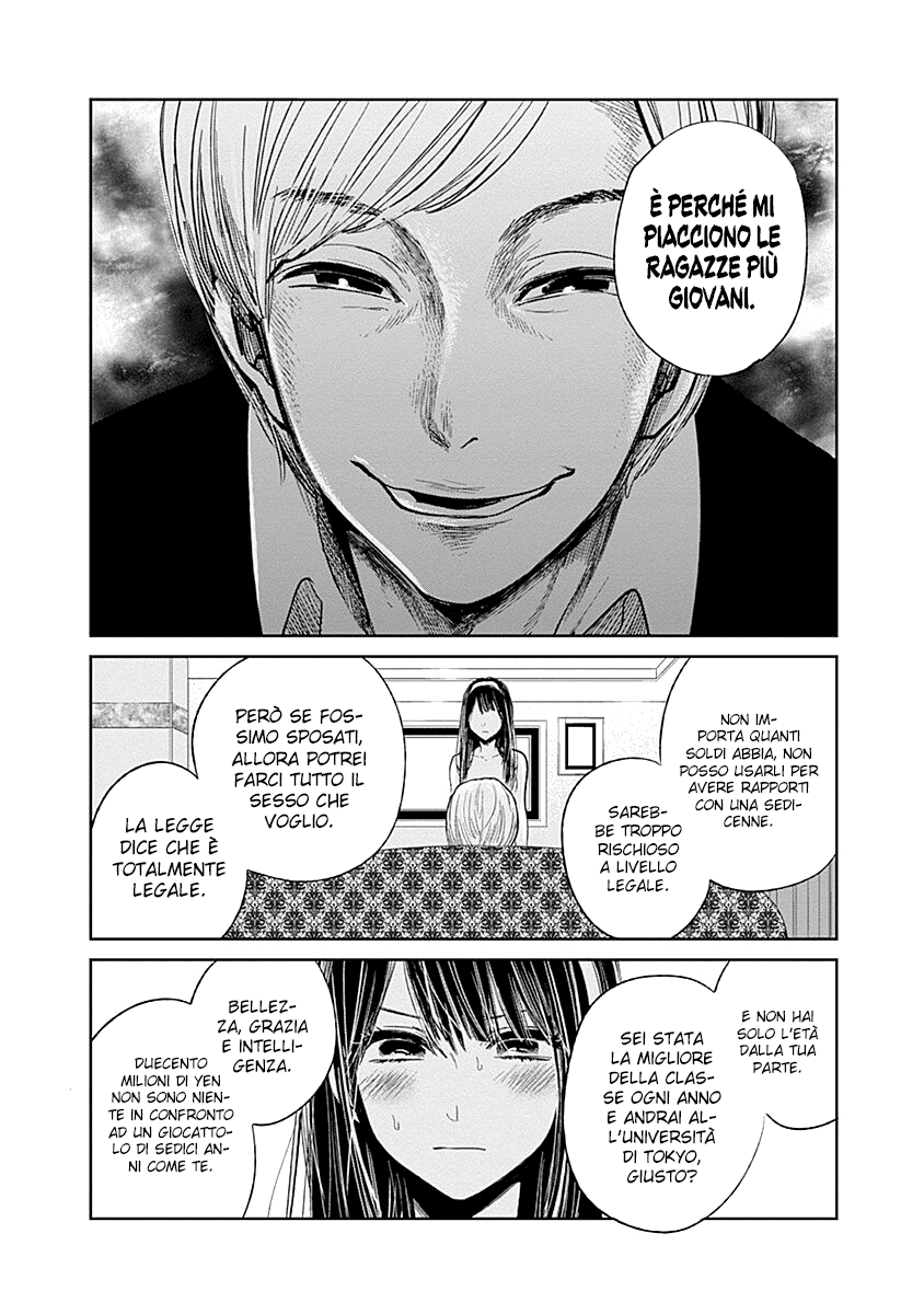 Read Lei è indecente, mia regina Manga Online