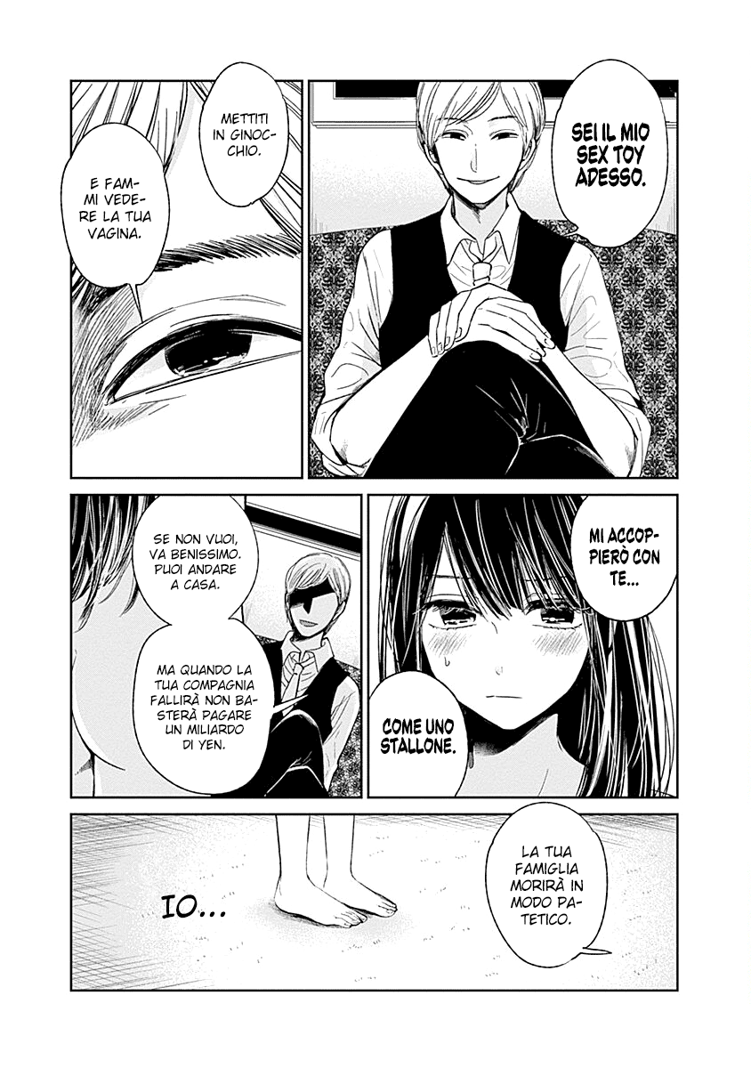 Read Lei è indecente, mia regina Manga Online