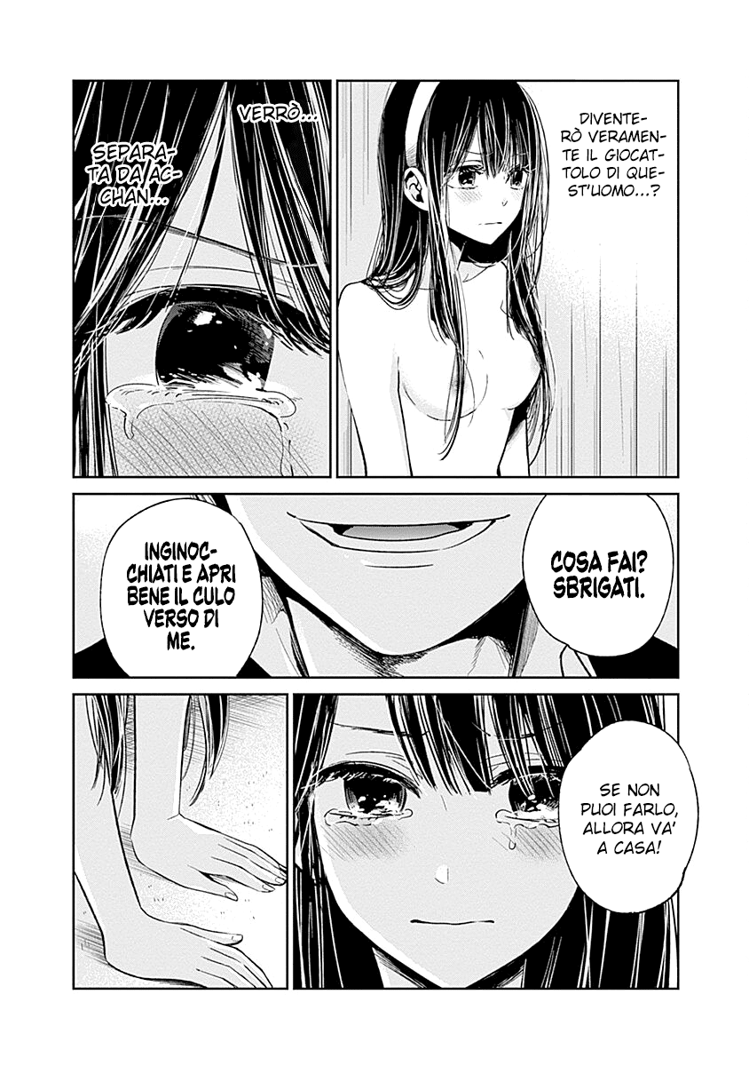 Read Lei è indecente, mia regina Manga Online