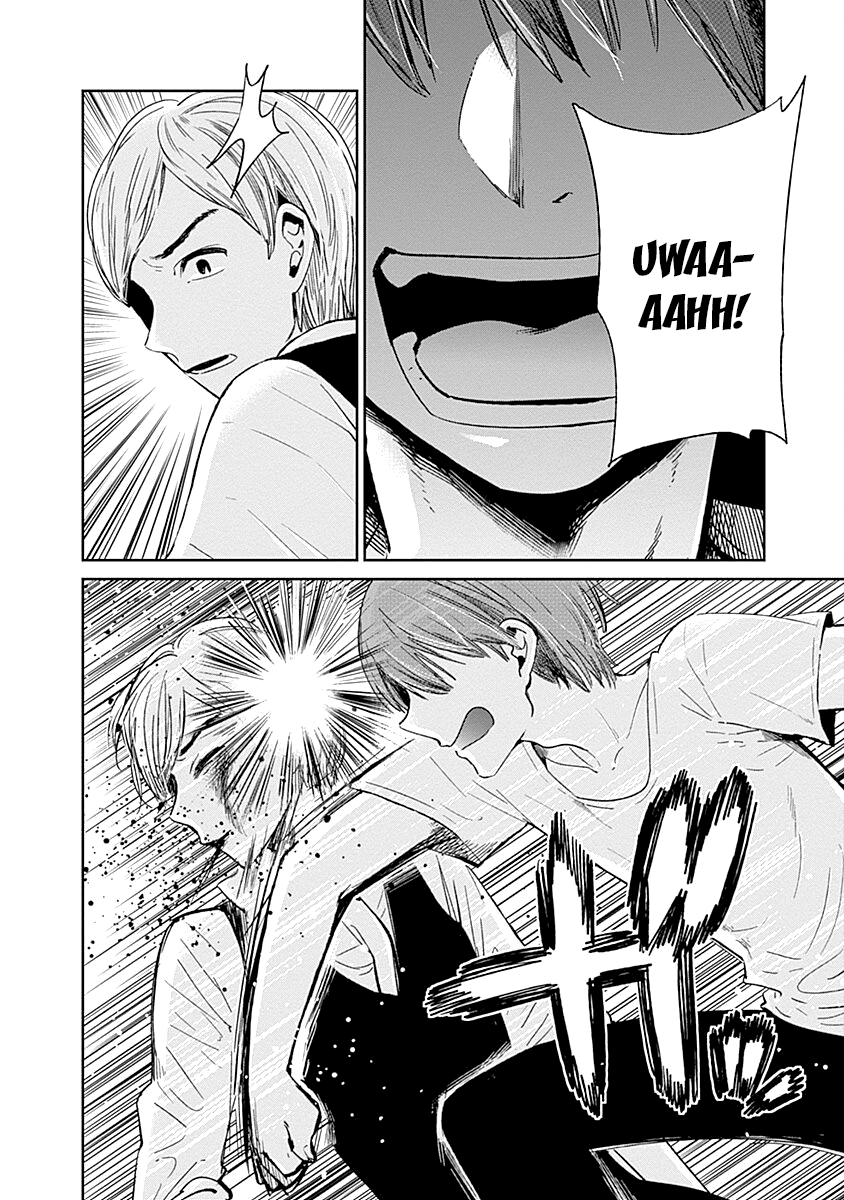 Read Lei è indecente, mia regina Manga Online