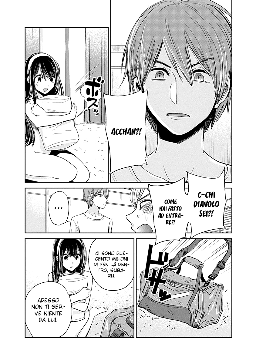 Read Lei è indecente, mia regina Manga Online