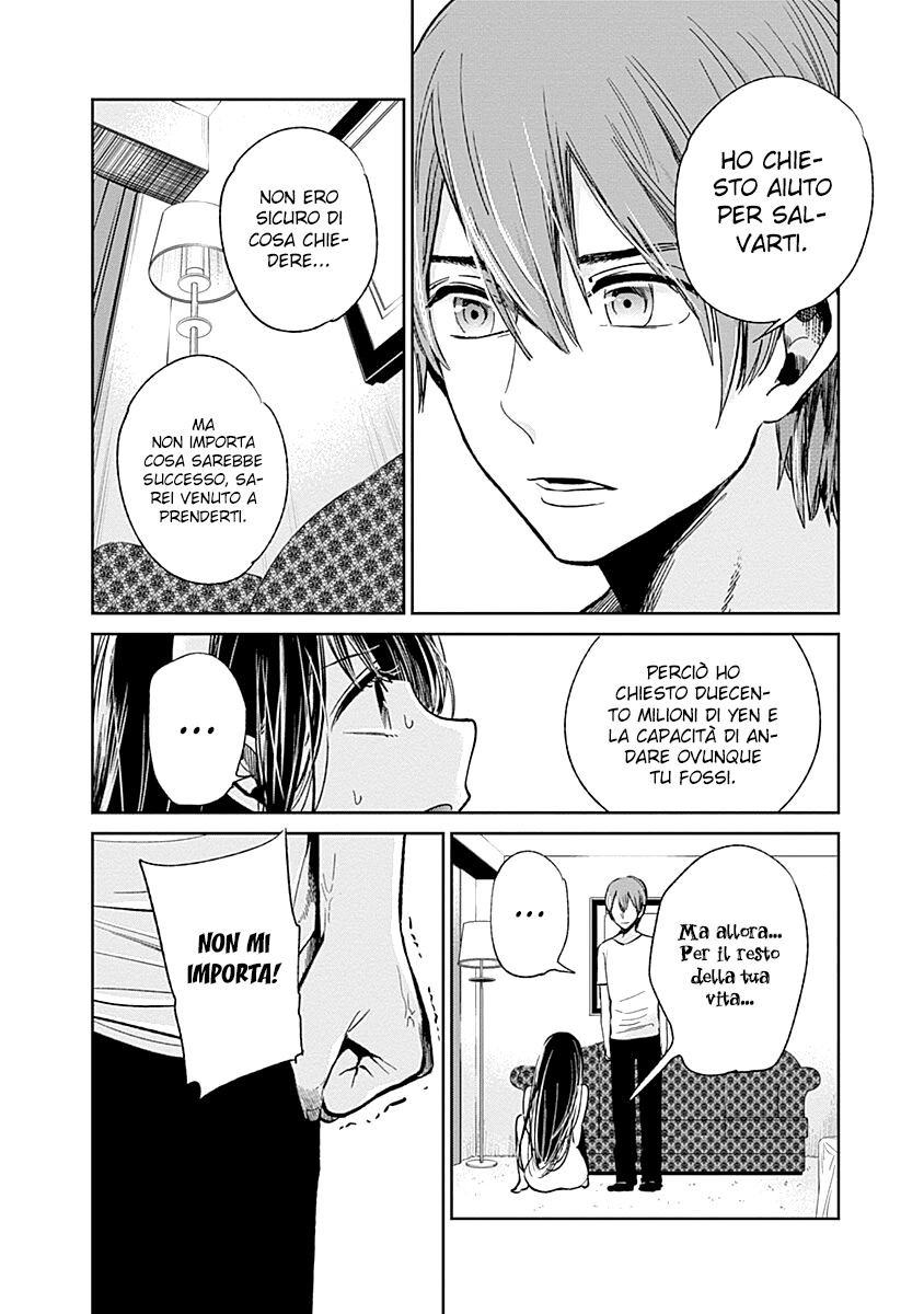 Read Lei è indecente, mia regina Manga Online