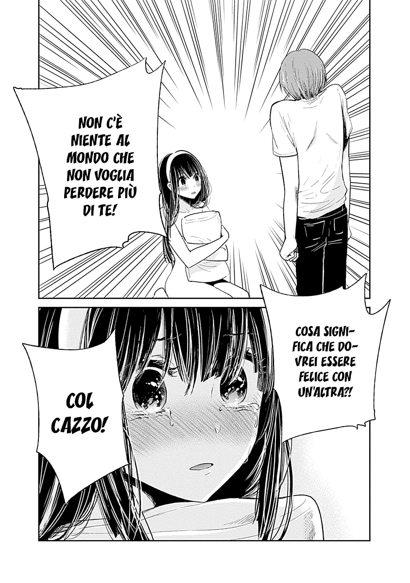 Read Lei è indecente, mia regina Manga Online