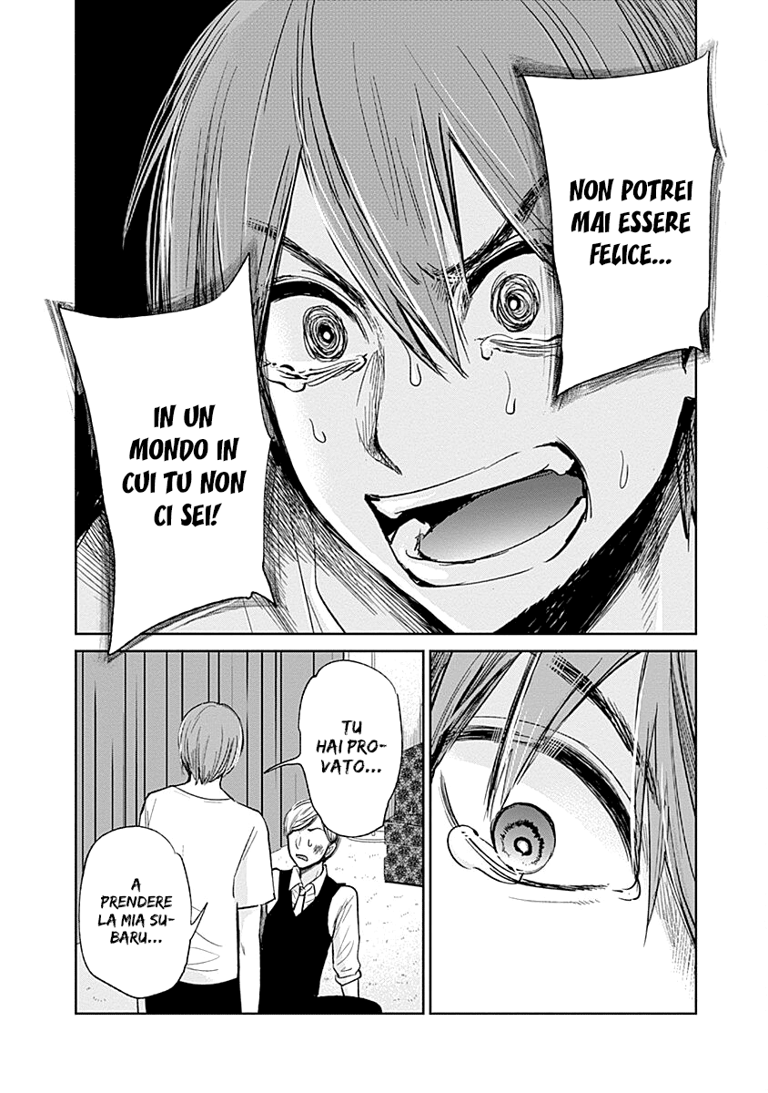 Read Lei è indecente, mia regina Manga Online