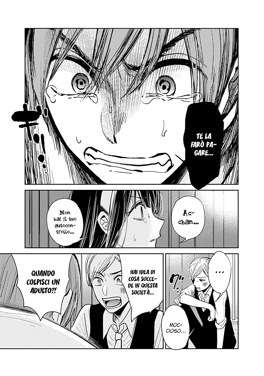 Read Lei è indecente, mia regina Manga Online