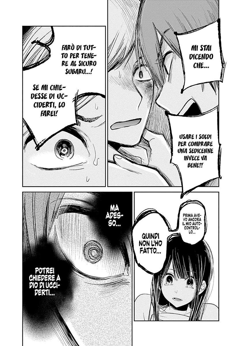 Read Lei è indecente, mia regina Manga Online