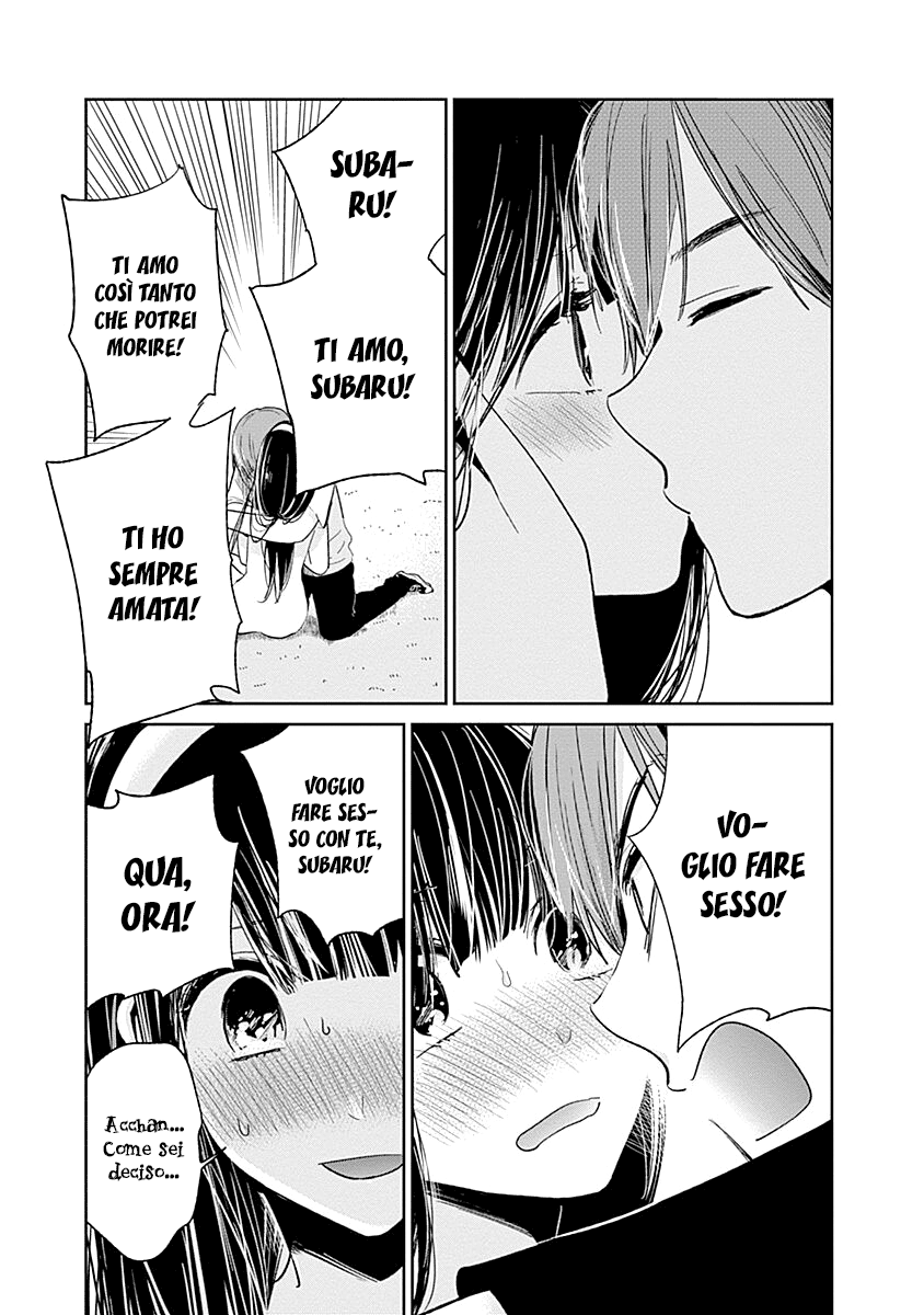 Read Lei è indecente, mia regina Manga Online