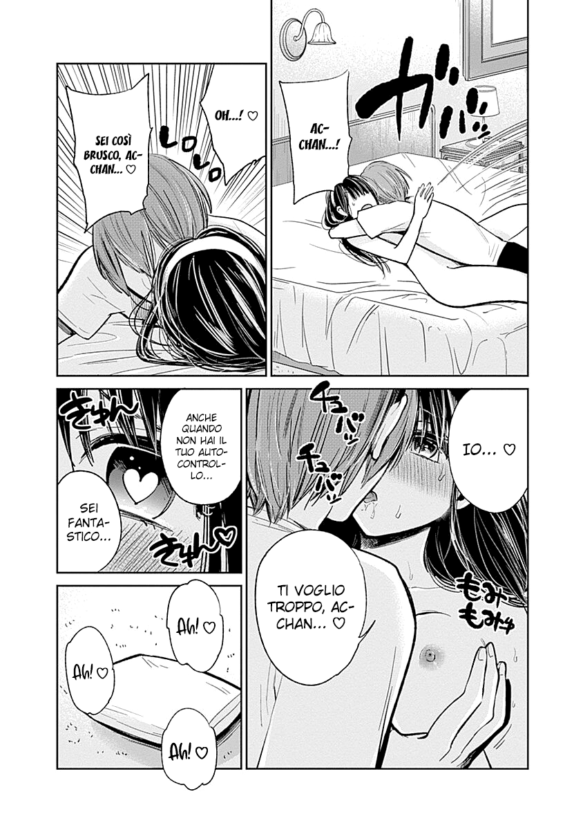 Read Lei è indecente, mia regina Manga Online