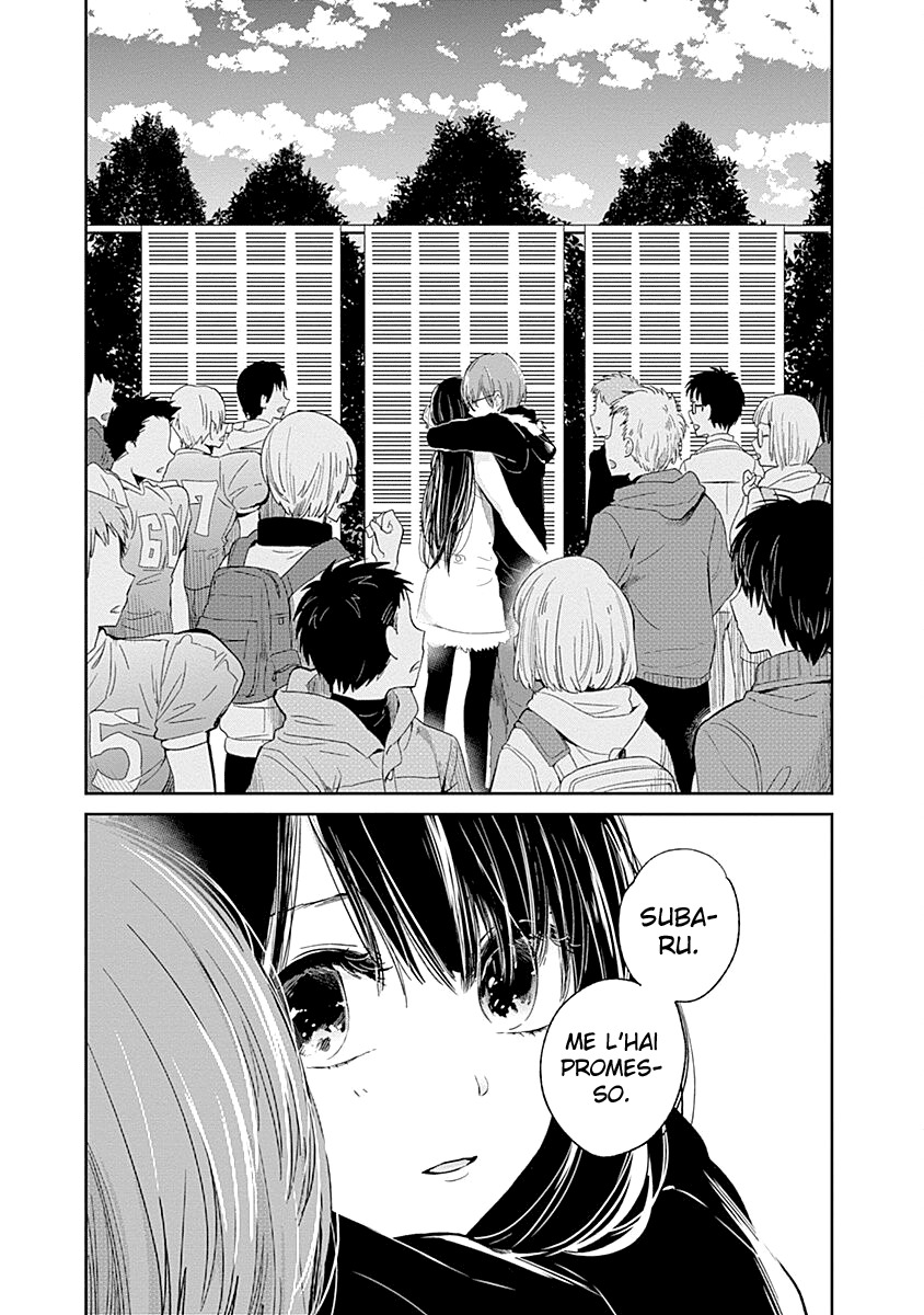 Read Lei è indecente, mia regina Manga Online