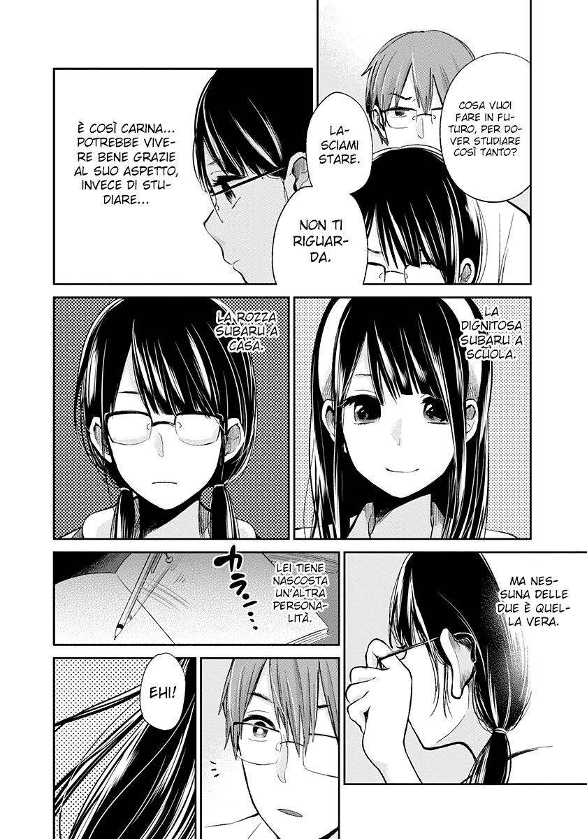 Read Lei è indecente, mia regina Manga Online