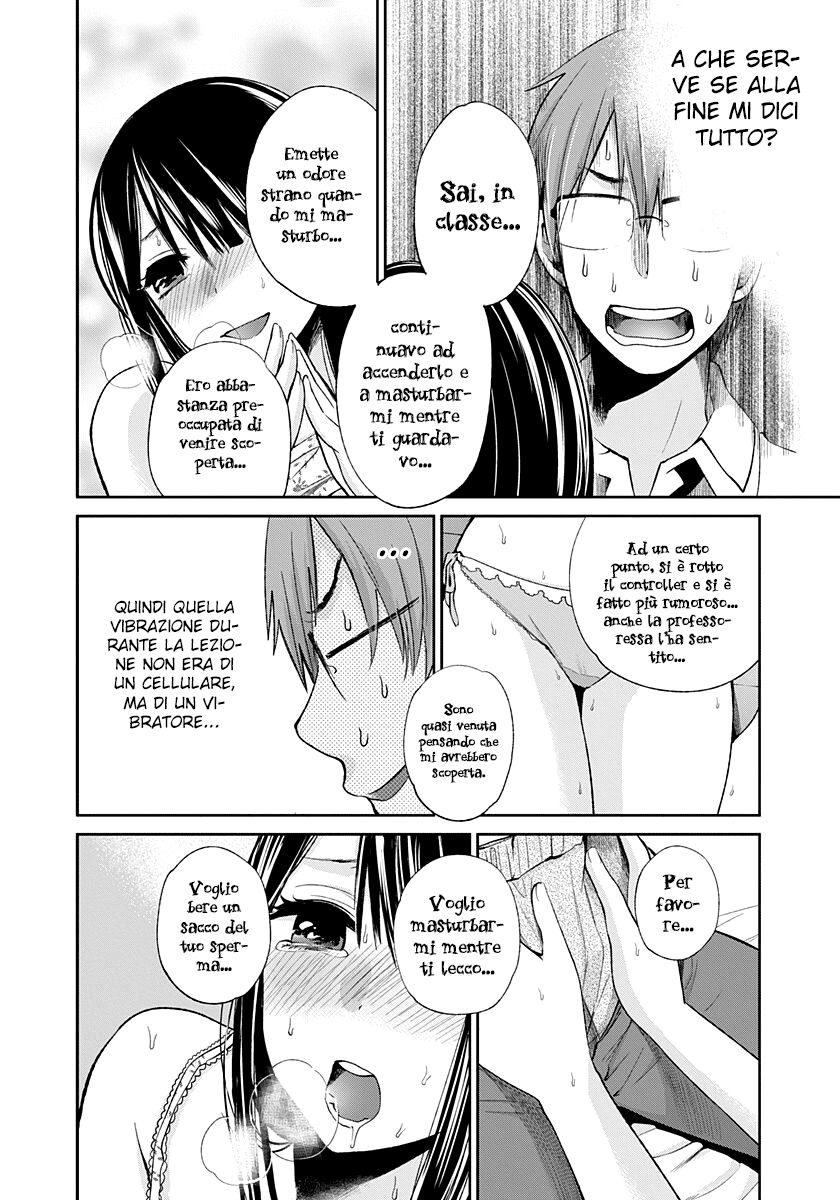 Read Lei è indecente, mia regina Manga Online