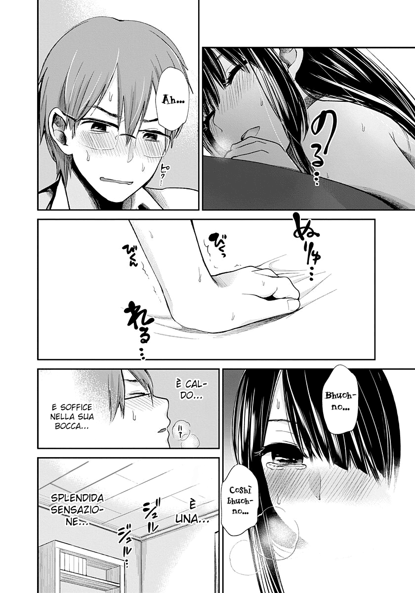 Read Lei è indecente, mia regina Manga Online