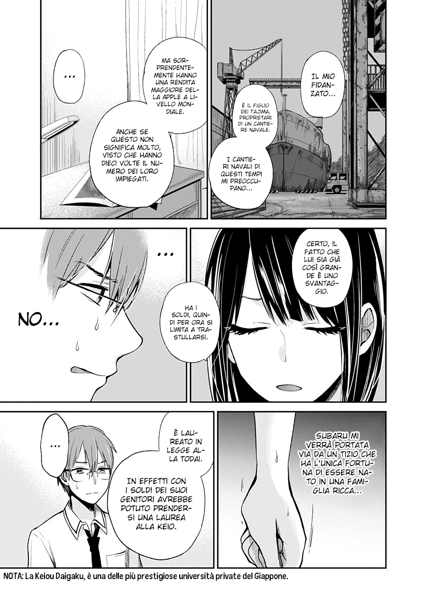 Read Lei è indecente, mia regina Manga Online