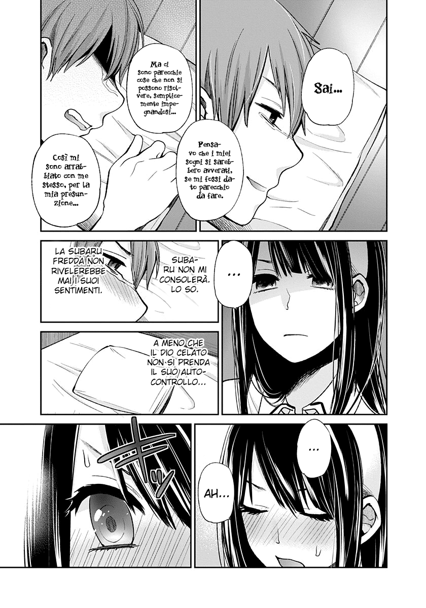 Read Lei è indecente, mia regina Manga Online