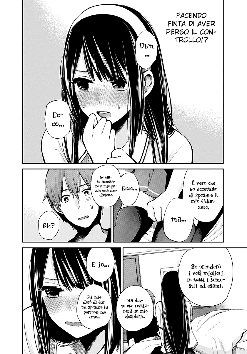 Read Lei è indecente, mia regina Manga Online