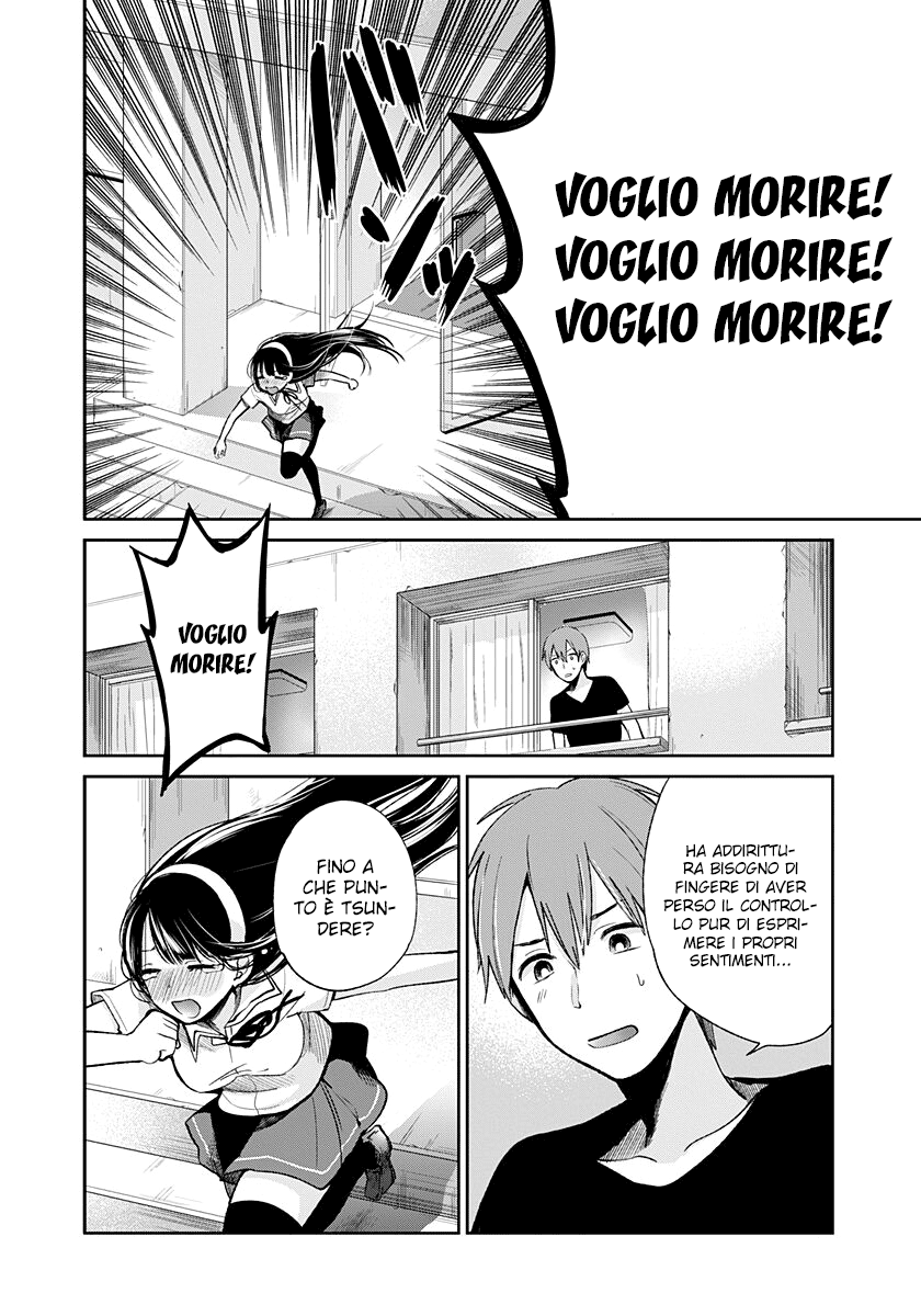 Read Lei è indecente, mia regina Manga Online