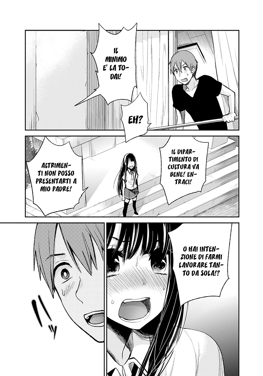 Read Lei è indecente, mia regina Manga Online