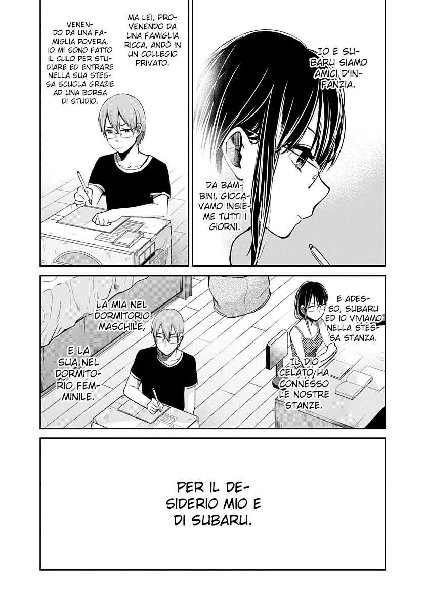 Read Lei è indecente, mia regina Manga Online