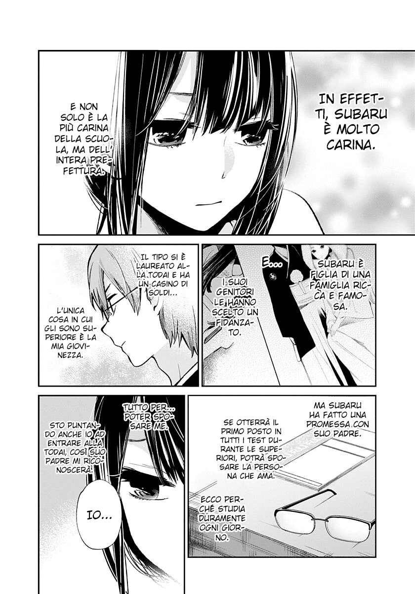 Read Lei è indecente, mia regina Manga Online