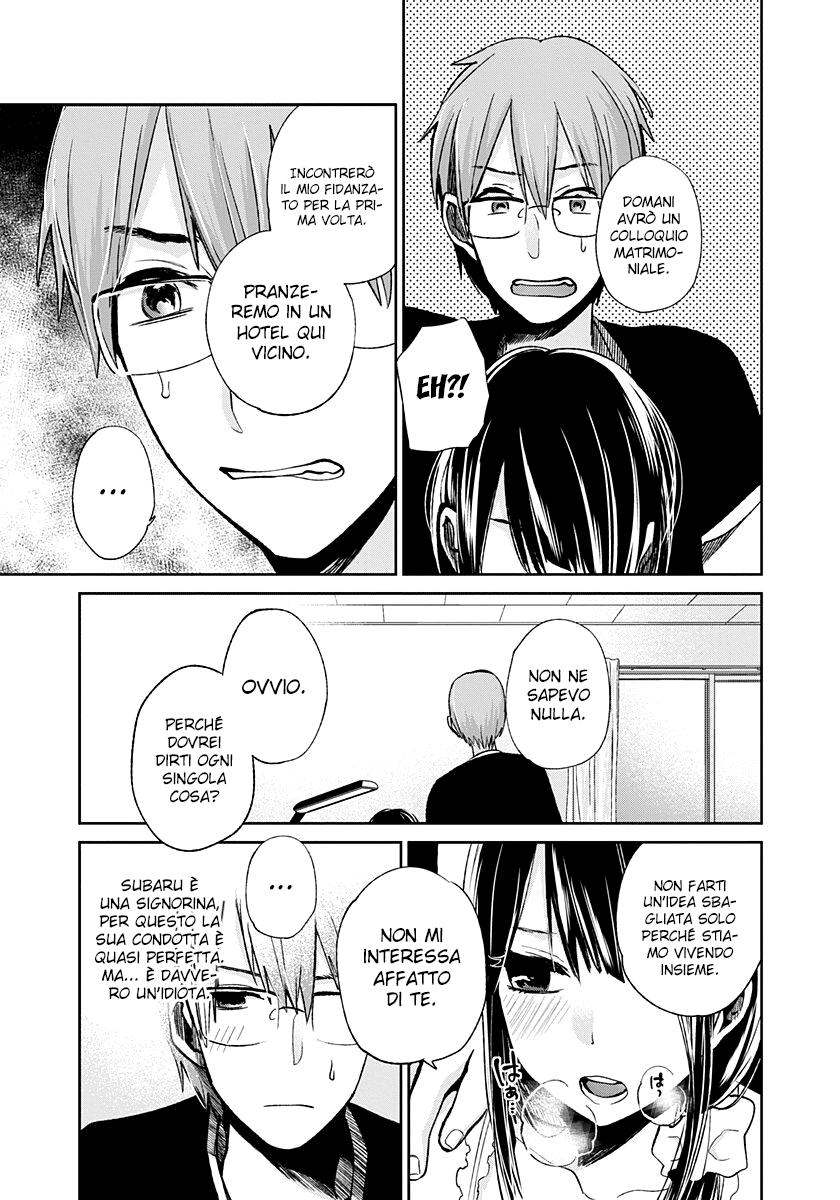 Read Lei è indecente, mia regina Manga Online