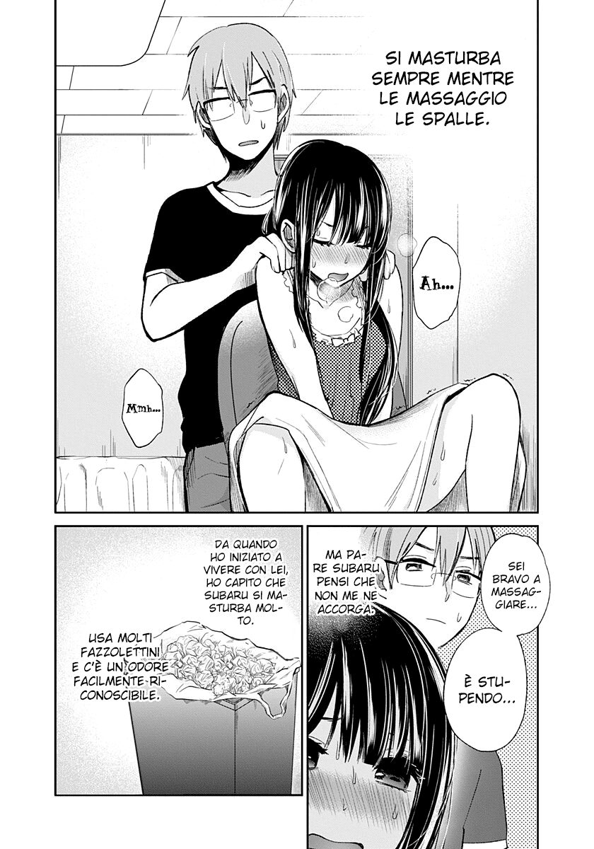 Read Lei è indecente, mia regina Manga Online