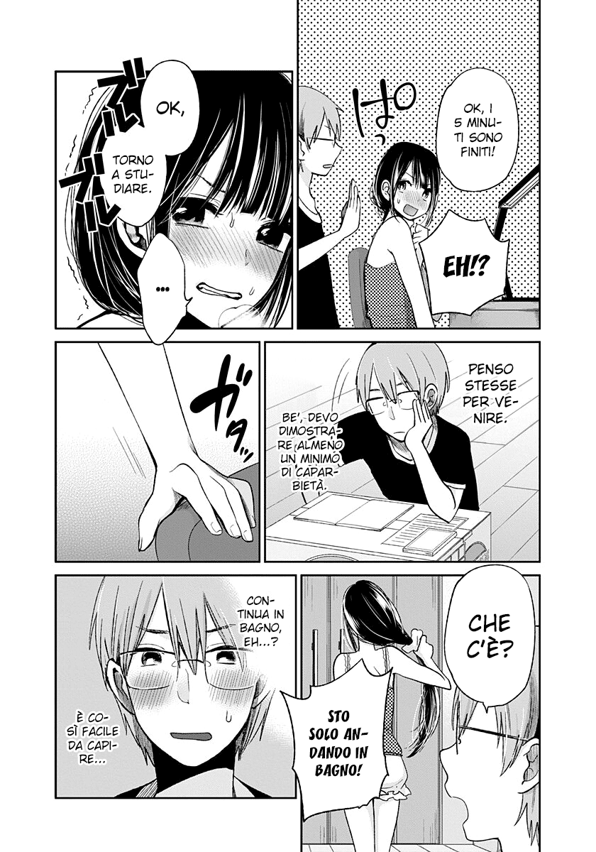 Read Lei è indecente, mia regina Manga Online