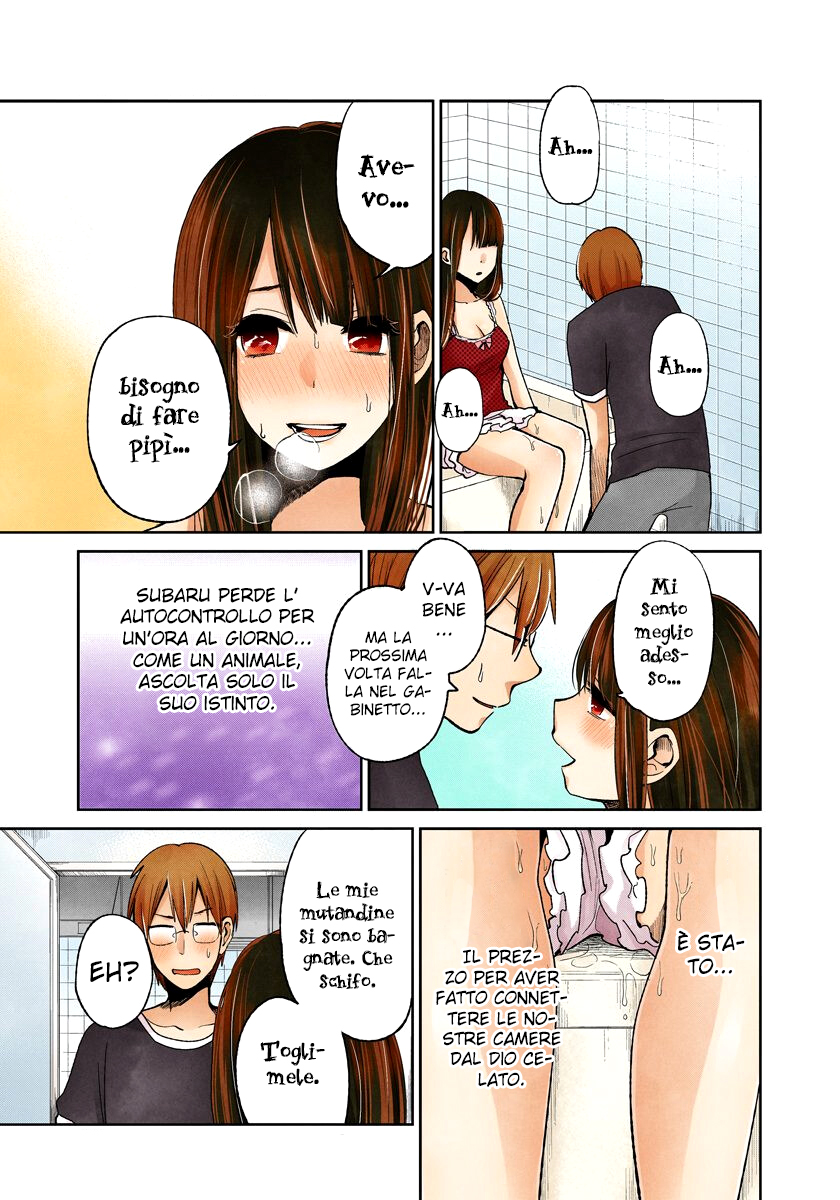 Read Lei è indecente, mia regina Manga Online