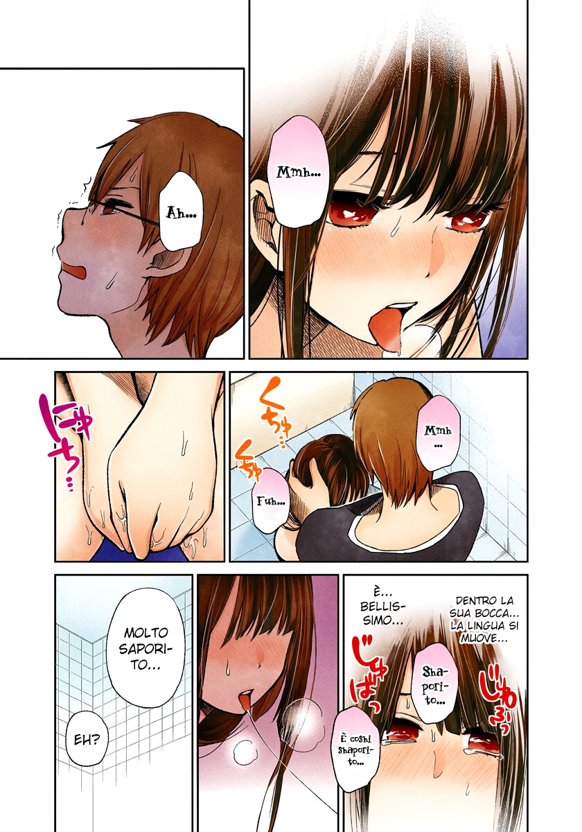 Read Lei è indecente, mia regina Manga Online