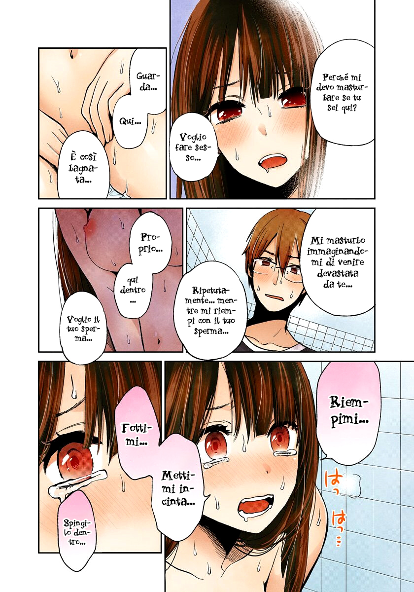 Read Lei è indecente, mia regina Manga Online