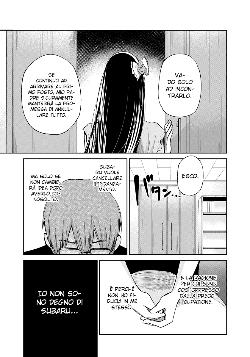 Read Lei è indecente, mia regina Manga Online