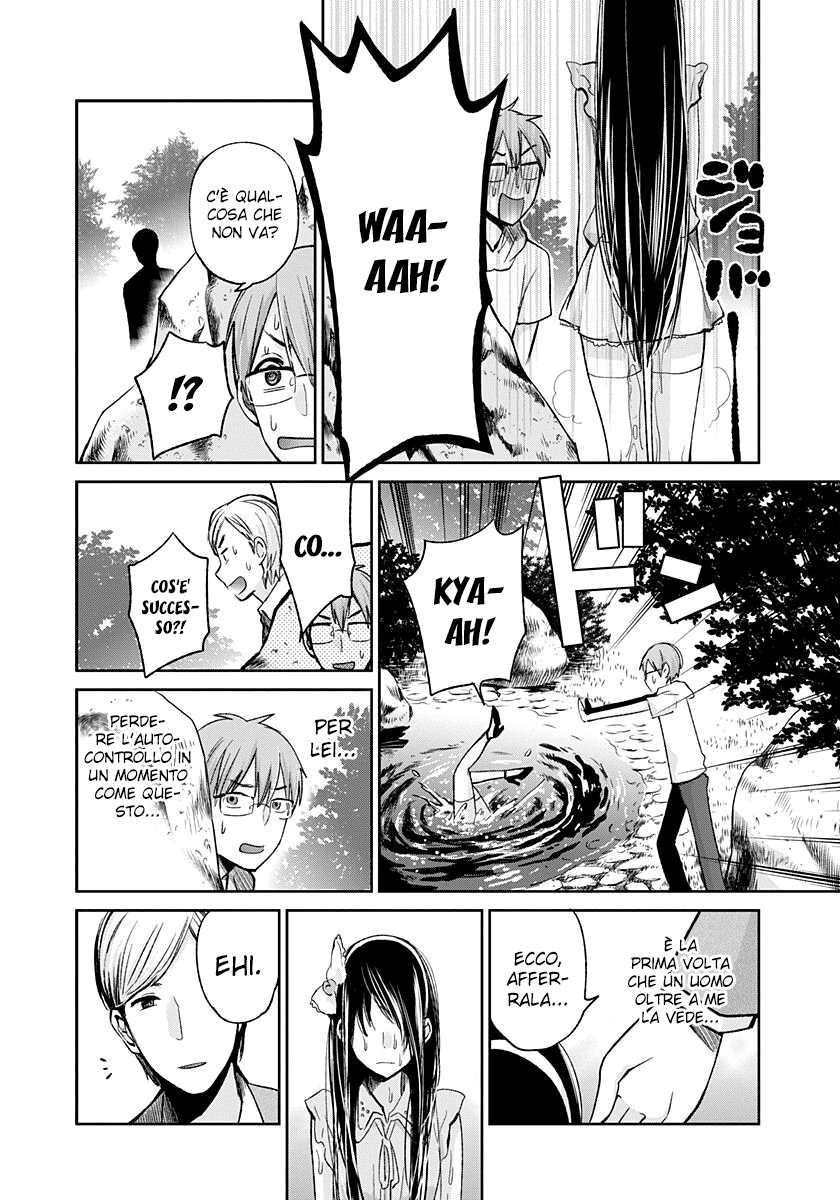 Read Lei è indecente, mia regina Manga Online