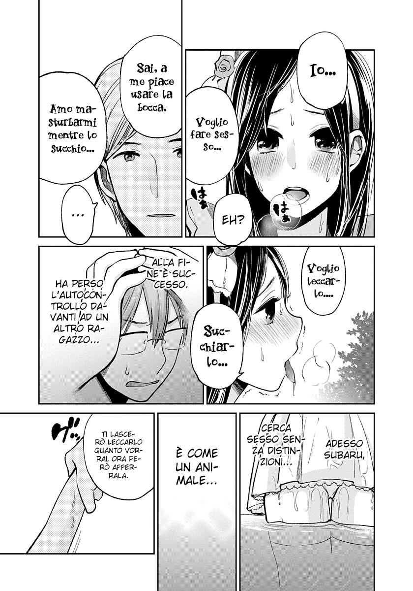 Read Lei è indecente, mia regina Manga Online