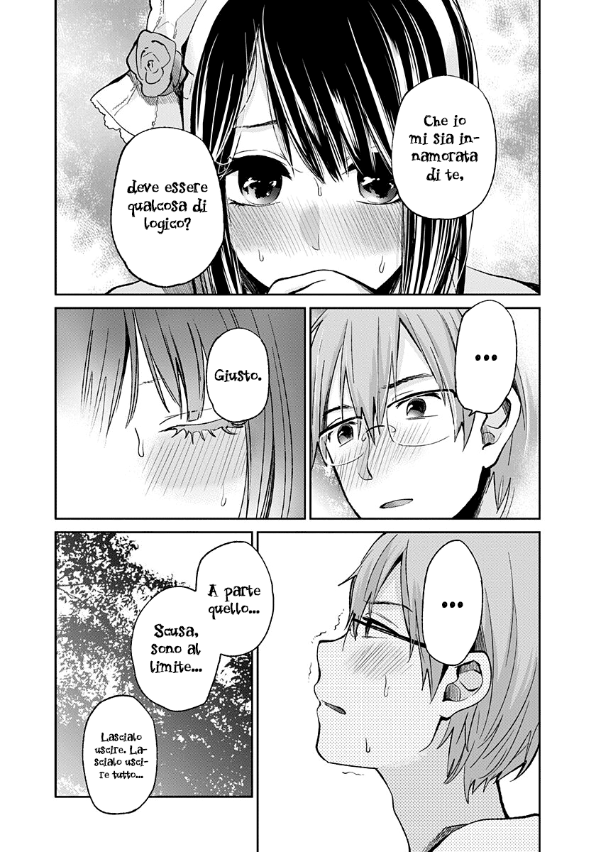 Read Lei è indecente, mia regina Manga Online