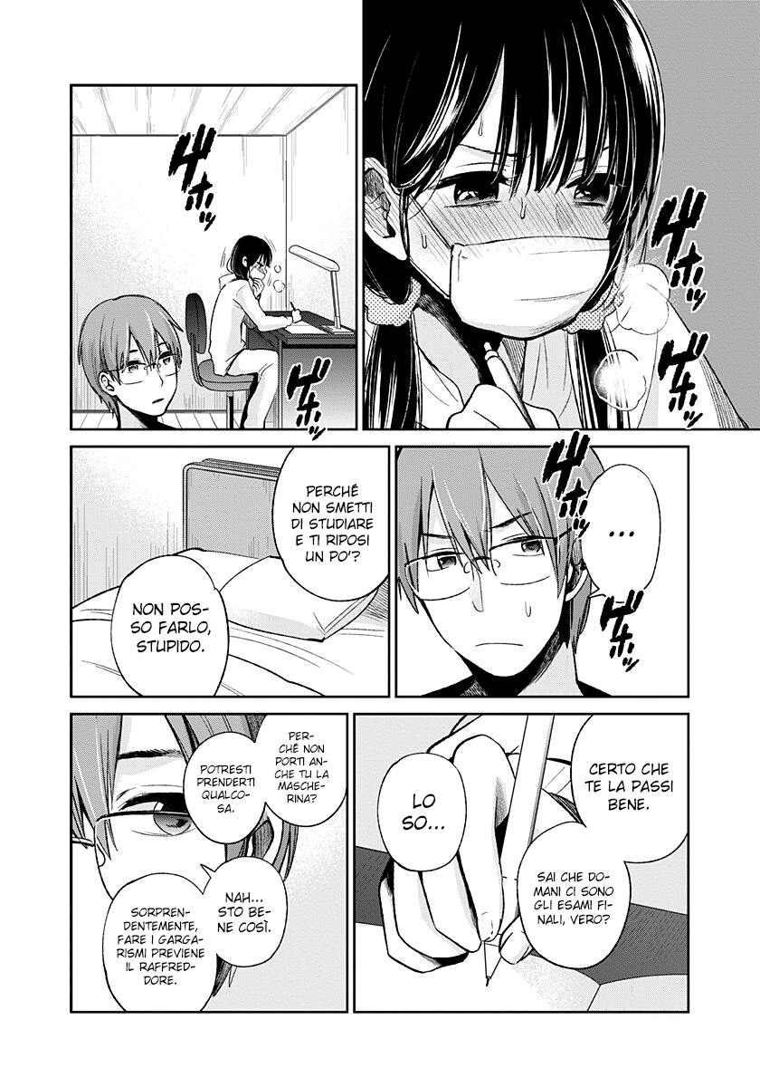 Read Lei è indecente, mia regina Manga Online